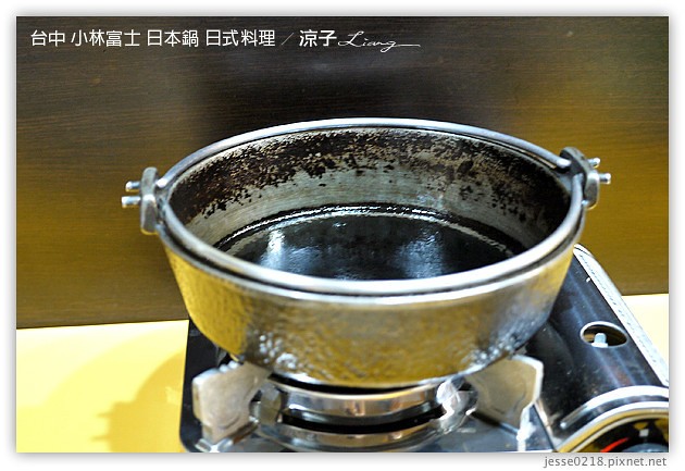 台中-富士小林日本鍋-老闆是日本人的日式料理店