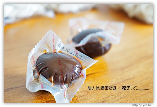 團購美食-雙人徐-新品獨居乾麵的試吃報告