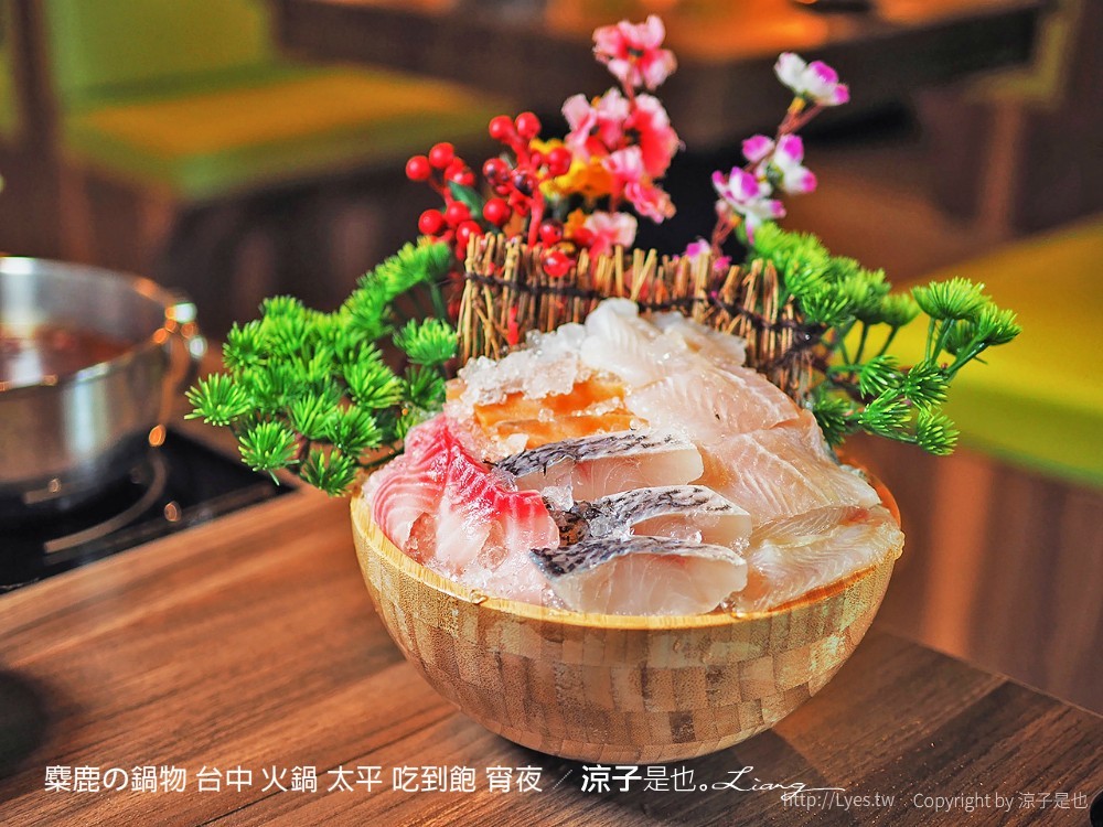 麋鹿の鍋物 台中 火鍋 太平 吃到飽 宵夜