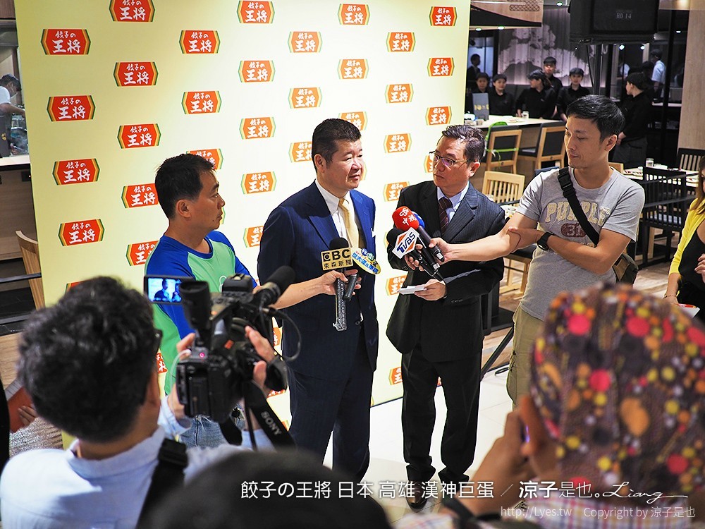 餃子の王將 日本 高雄 漢神巨蛋
