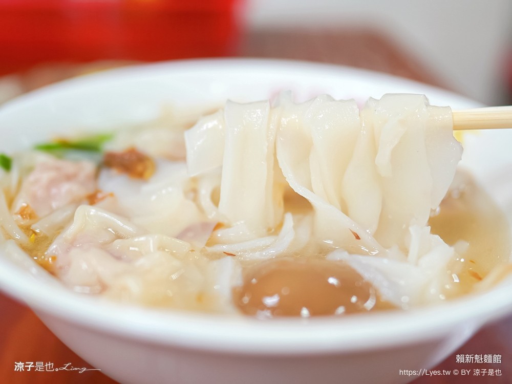 金榜麵館 菜單 賴新魁麵館 苗栗美食 人氣小吃 客家粄條麵店 餛飩湯