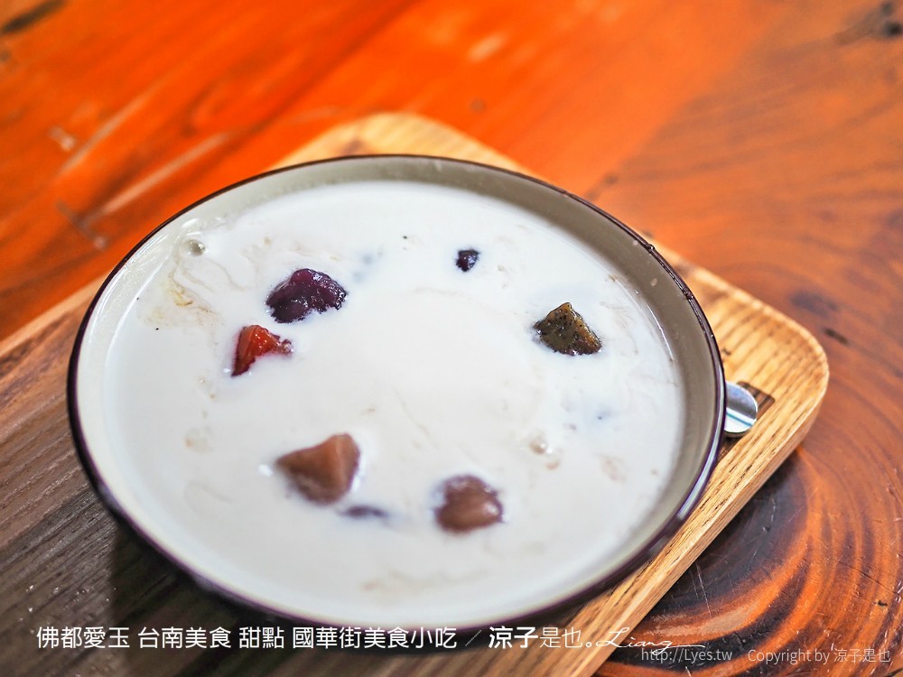 佛都愛玉 台南美食 甜點 國華街美食小吃