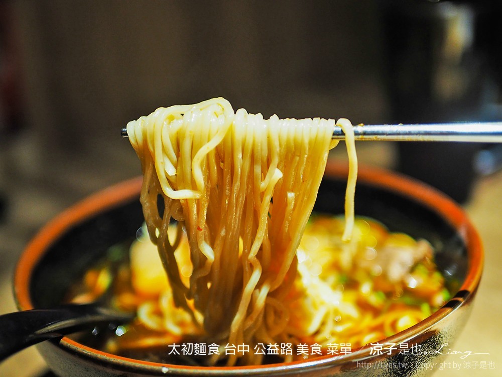 太初麵食 台中 公益路 美食 菜單