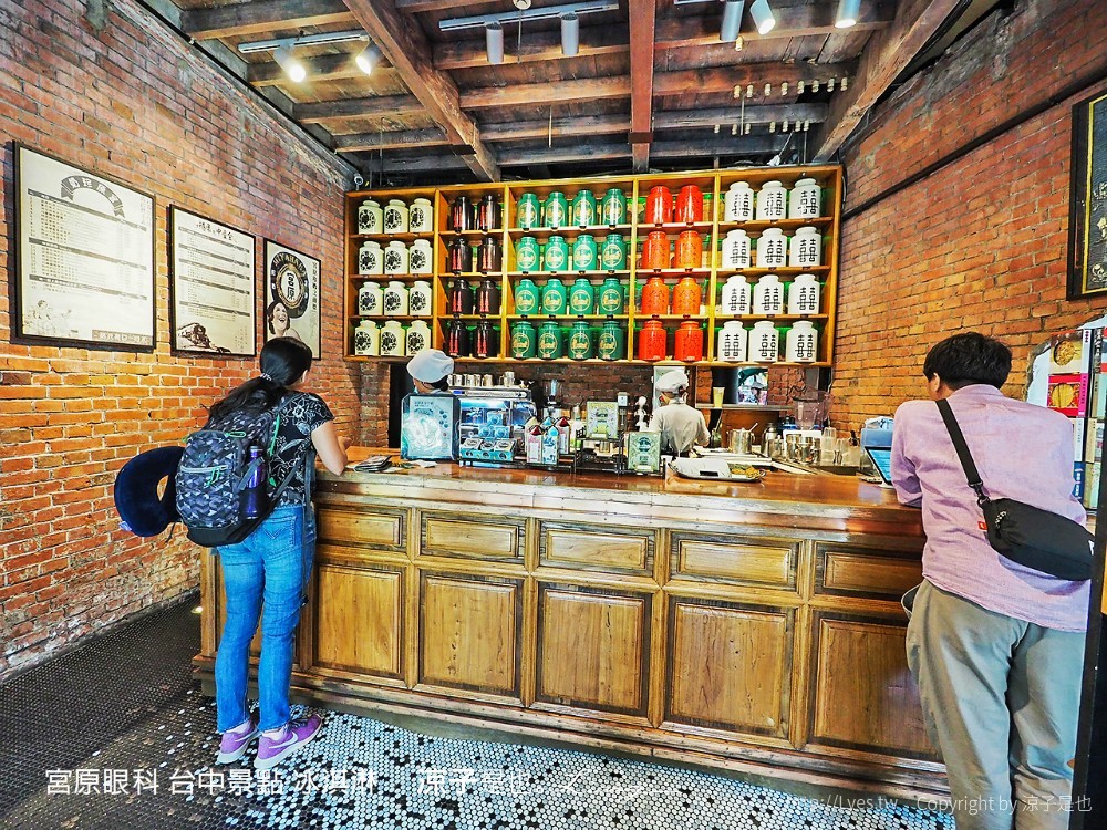 宮原眼科 台中景點 冰淇淋