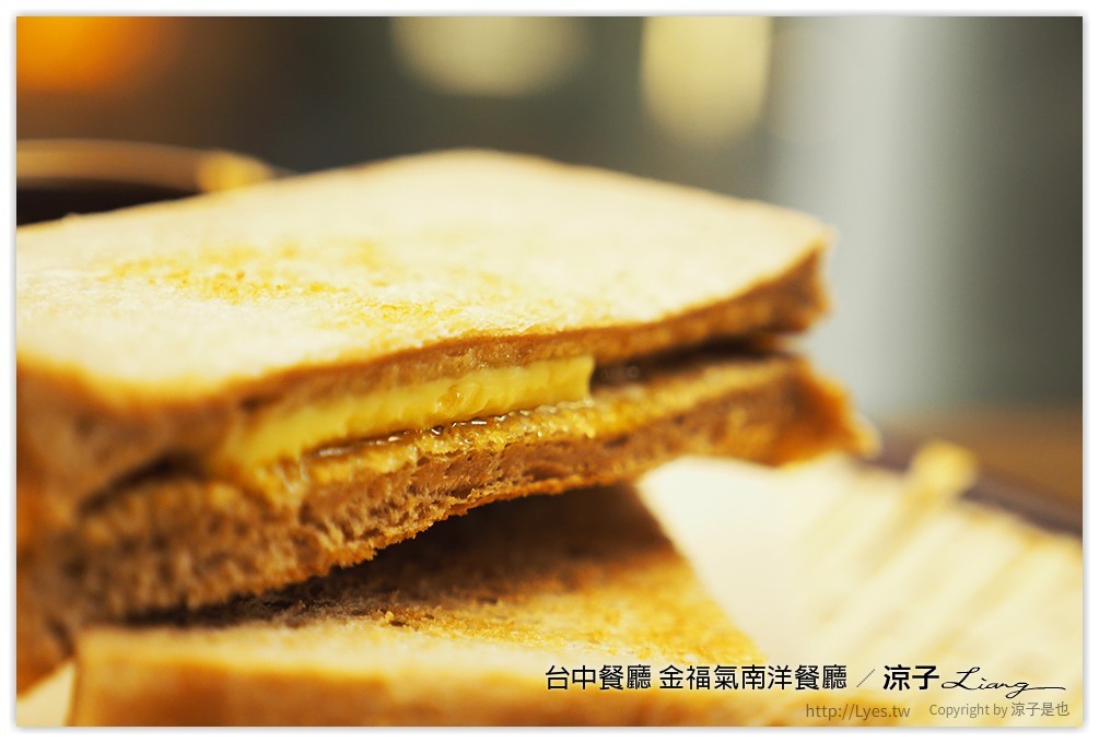 台中餐廳 金福氣南洋餐廳 - 涼子是也 blog