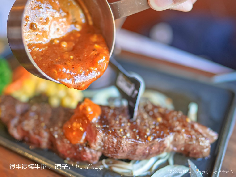 很牛炭燒牛排 菜單 埔里美食 平價牛排餐廳推薦 CP值 溼式熟成 直火炭烤 訂位 南投