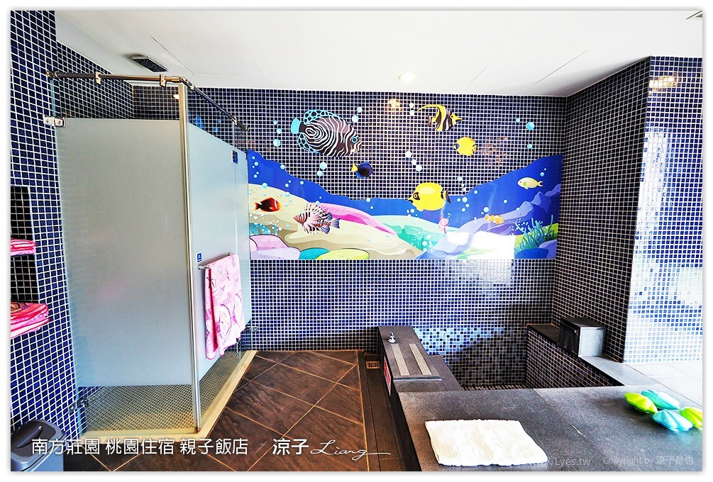 桃園親子住宿推薦-南方莊園渡假飯店 可以泡湯、游泳、風景很美、設施又超多的桃園親子飯店(美人魚房型、環境設施篇)