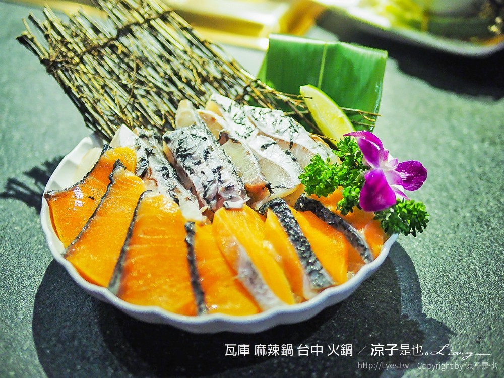 瓦庫 麻辣鍋 台中 火鍋