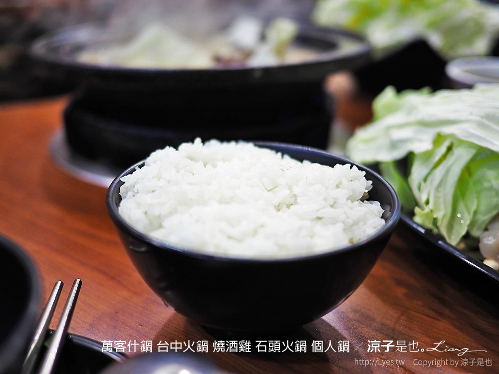 萬客什鍋 台中火鍋 燒酒雞 石頭火鍋 個人鍋