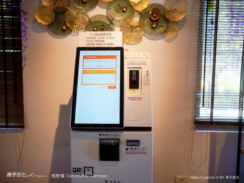 水交社眷村食堂 相聚場 菜單 台南美食 台南小吃 牛肉麵 眷村食堂 community canteen