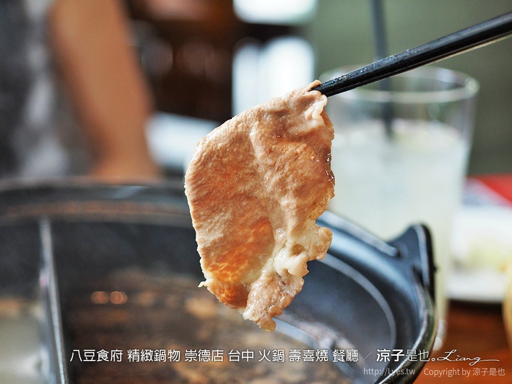 八豆食府 精緻鍋物 崇德店 台中 火鍋 壽喜燒 餐廳