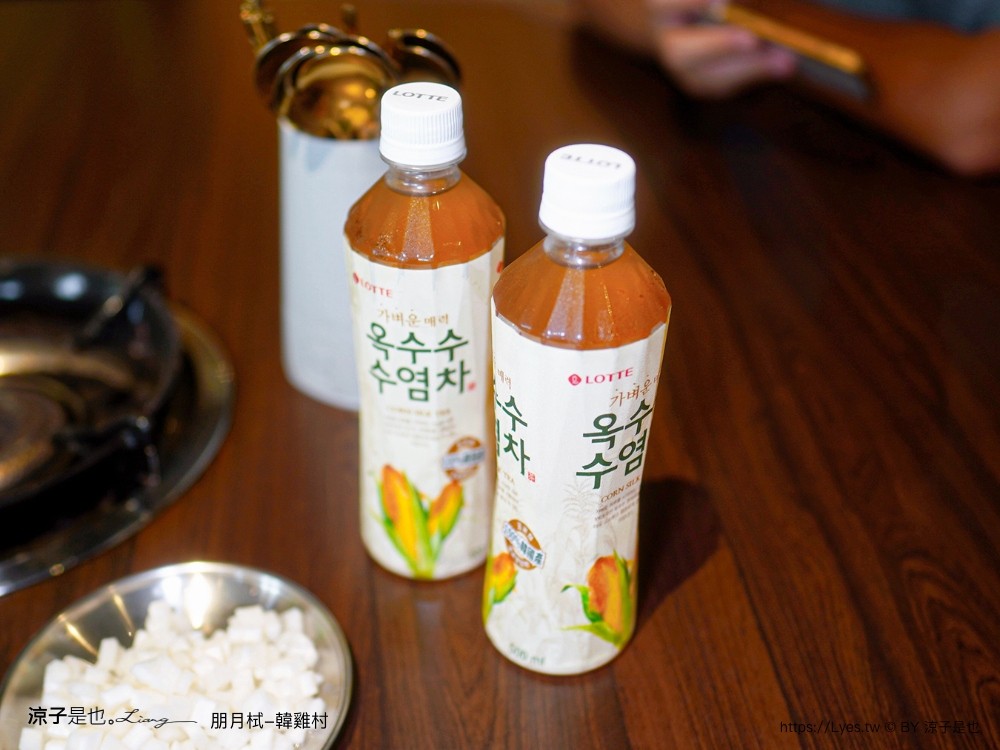 韓雞村 朋月栻 菜單 宜蘭韓式料理 韓雞雞韓吃一隻雞 韓式炸雞 韓式烤肉 清溝夜市美食 宜蘭聚餐餐廳推薦