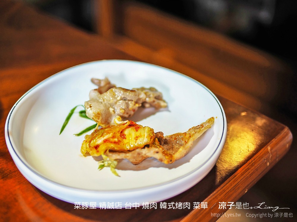 台中-菜豚屋(附菜單)精誠店 日系韓式烤肉精緻好吃耶！無限續生菜還有芝麻葉！