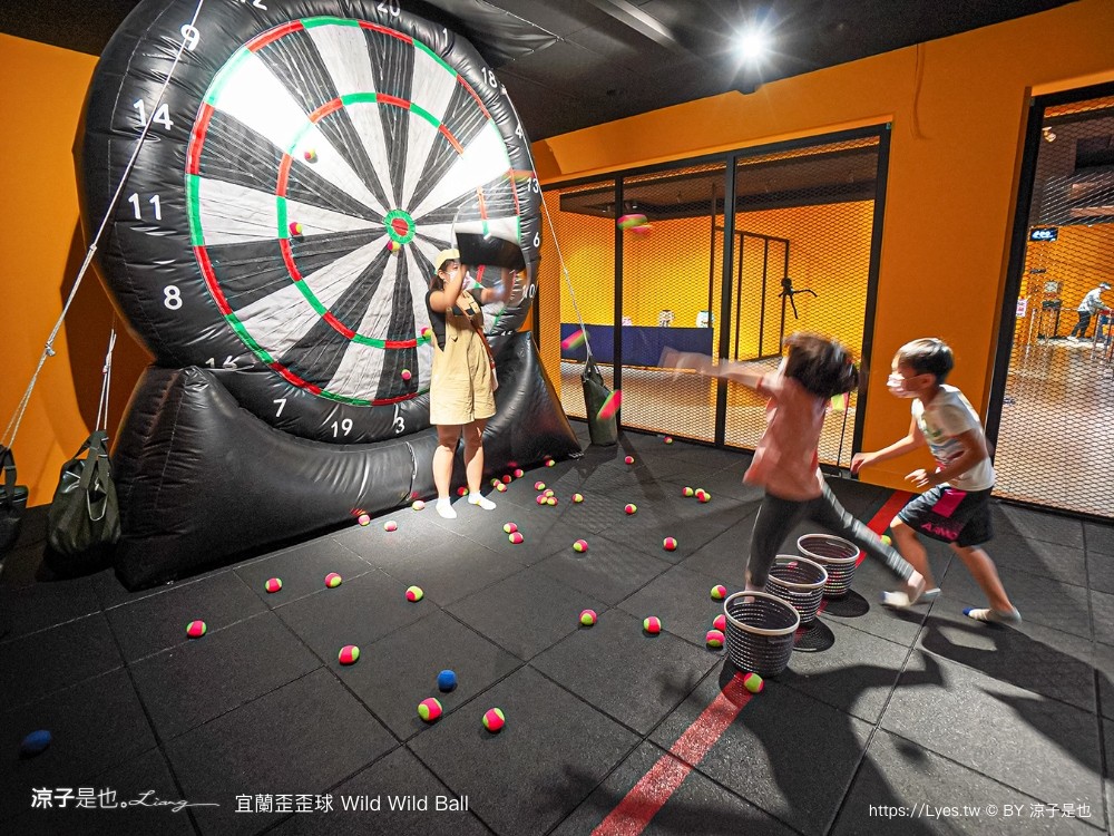 宜蘭歪歪球 門票票價 優惠 真人彈珠檯 創意球類運動 宜蘭室內景點 親子景點 蘇澳景點 停留時間 Wild Wild Ball