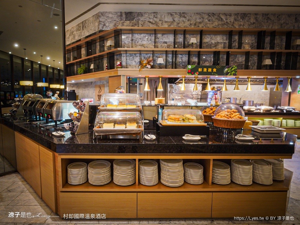 村却國際溫泉酒店 宜蘭飯店 村却早餐