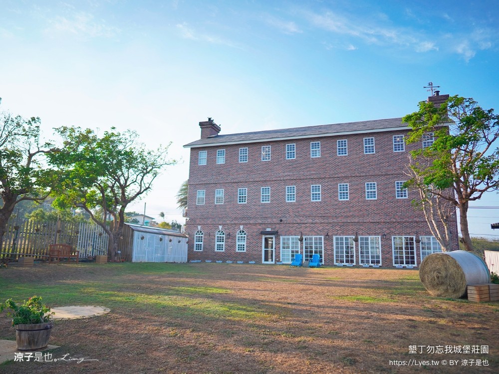 勿忘我城堡莊 包棟民宿 親子villa 寵物友善 海景房型 庭園草地