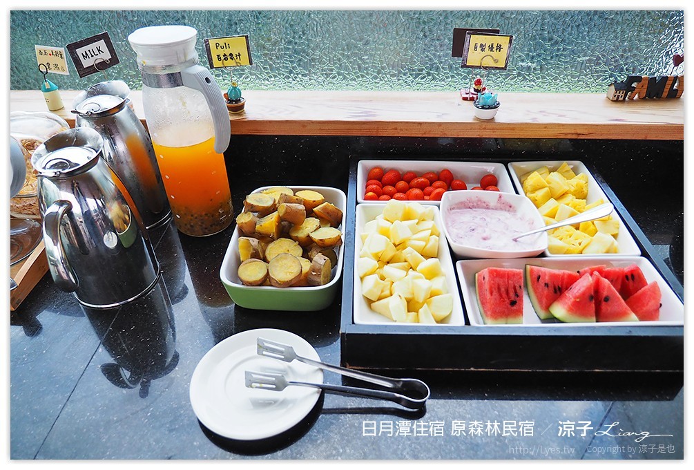 日月潭住宿-原森林民宿 有游泳池的日月潭親子民宿(環境、早餐、下午茶篇)