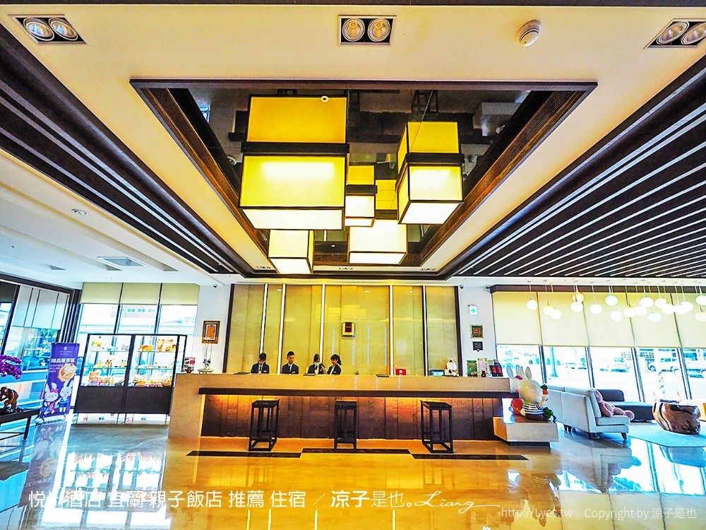 悅川酒店 宜蘭 親子飯店 推薦 住宿