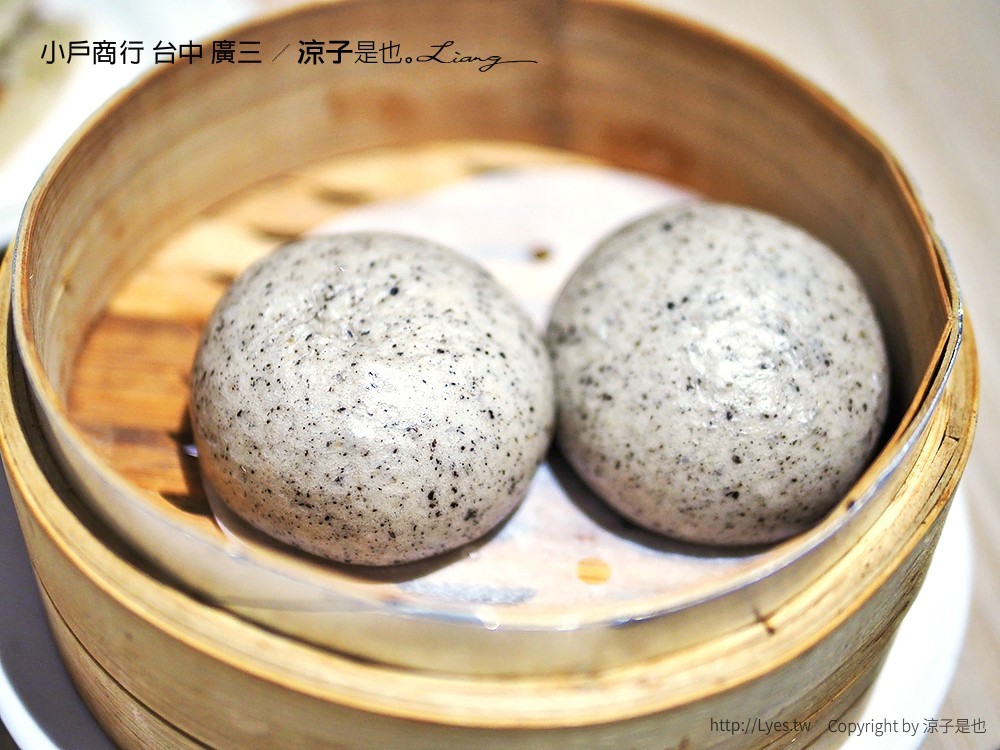 小戶商行 台中 廣三