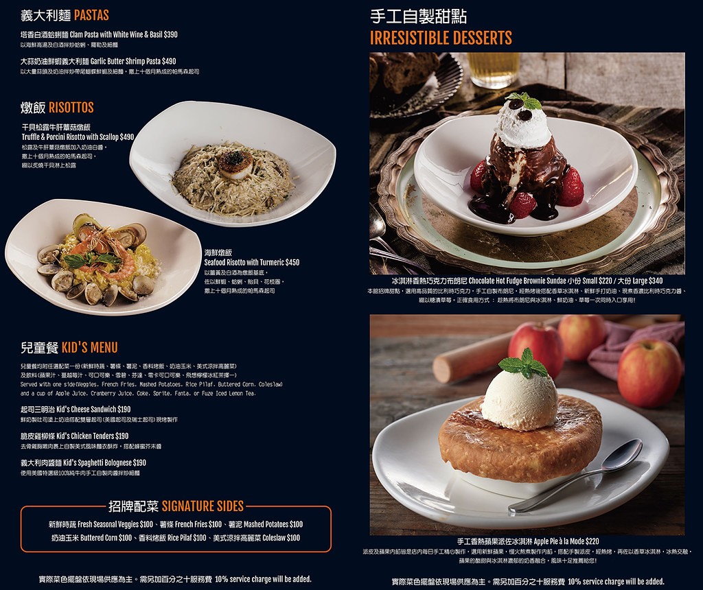 傑克兄弟牛排館 菜單 台中餐廳 公益路美食 生日優惠 美式餐廳 訂位 壽星 Steakhouse 