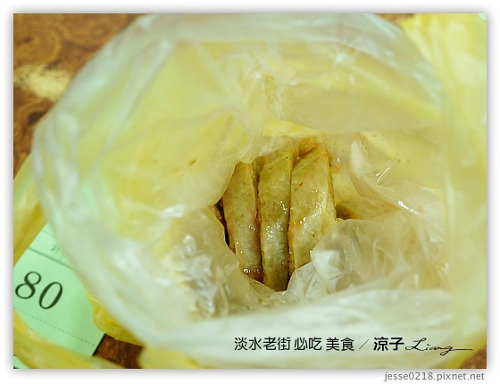 淡水老街美食-台北淡水老街必吃美食-正宗阿給老店、半坪屋手工糯米腸、阿香鳥蛋魩仔魚、波羅旺冰火菠蘿