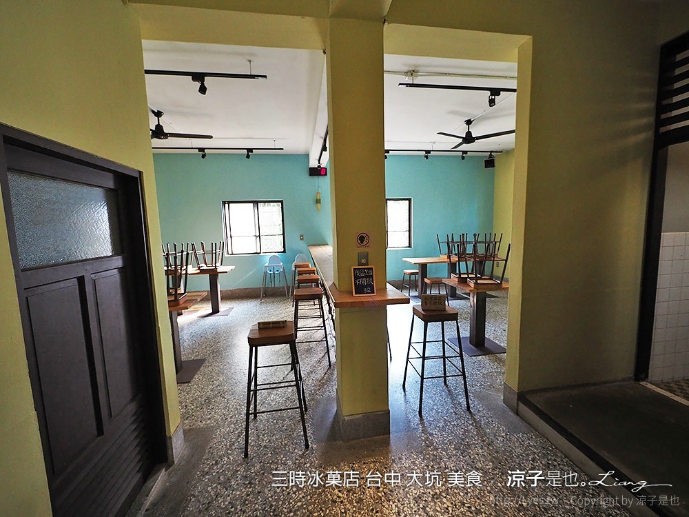 三時冰菓店 台中 大坑 美食