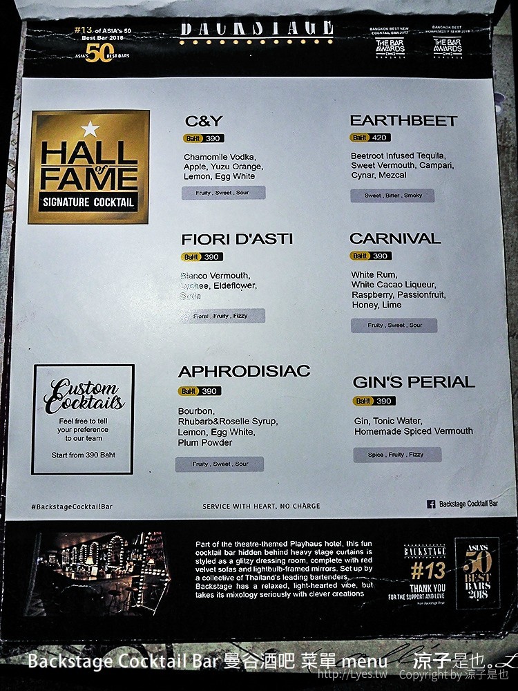 backstage cocktail bar 曼谷酒吧 菜單 menu