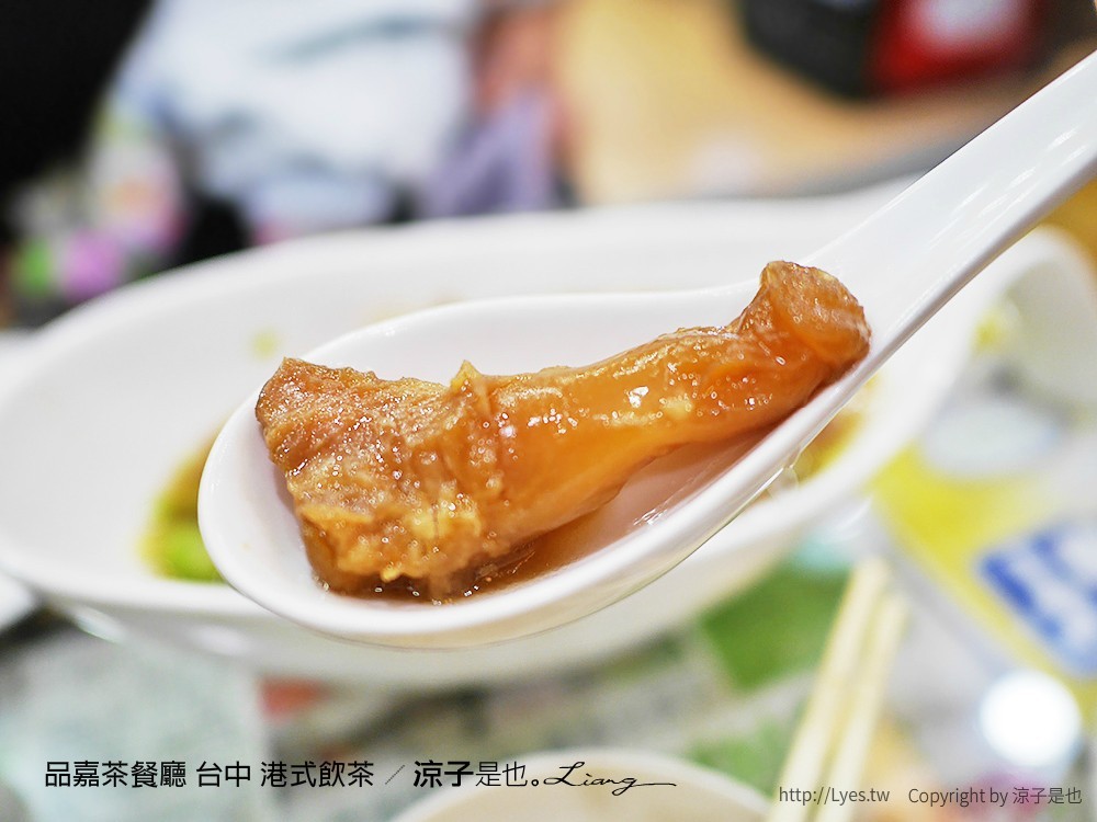 品嘉茶餐廳 台中 港式飲茶