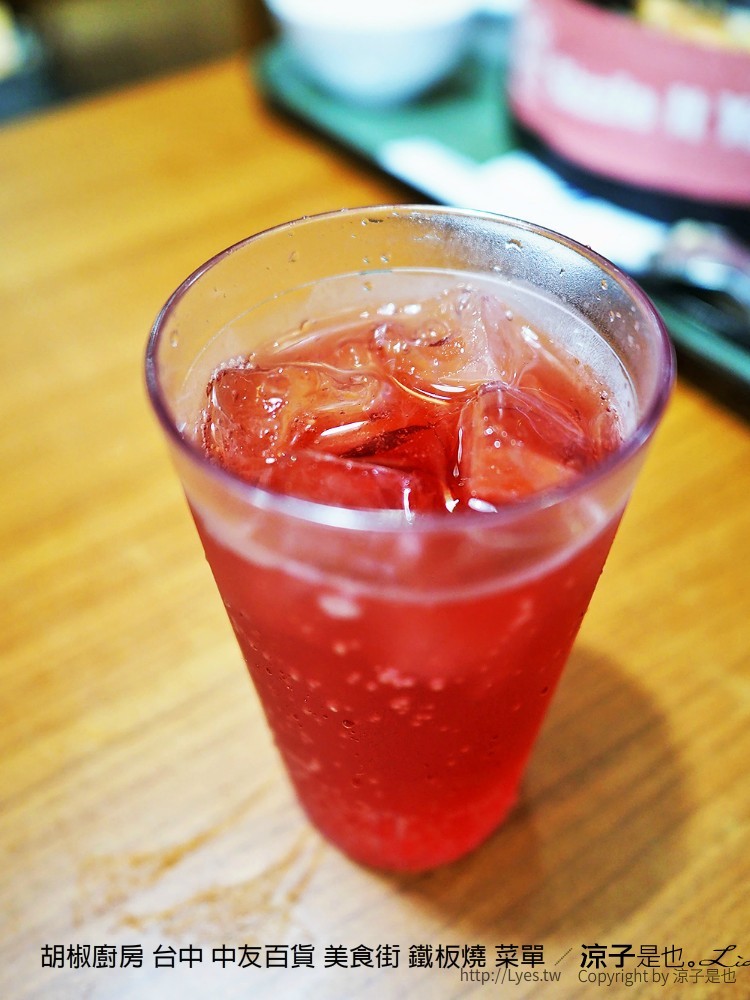 胡椒廚房 台中 中友百貨 美食街 鐵板燒 菜單