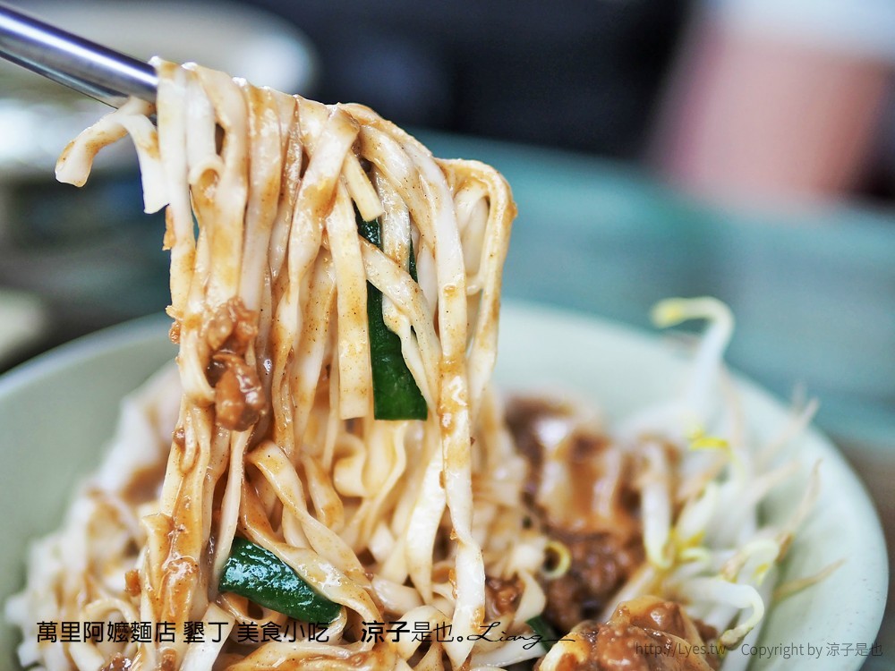 萬里阿嬤麵店 墾丁 美食小吃