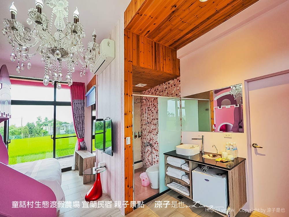 童話村生態渡假農場 宜蘭民宿 親子景點