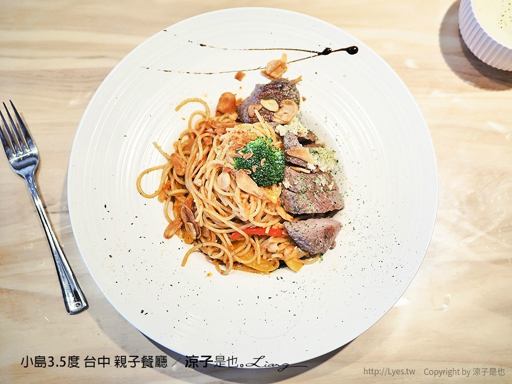 小島3.5度 台中 親子餐廳