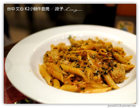 台中 文心 K2小蝸牛廚房 12