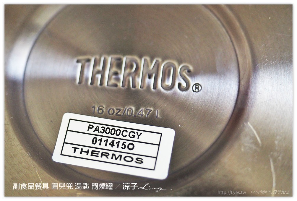 副食品餐具 圍兜兜 湯匙 悶燒罐