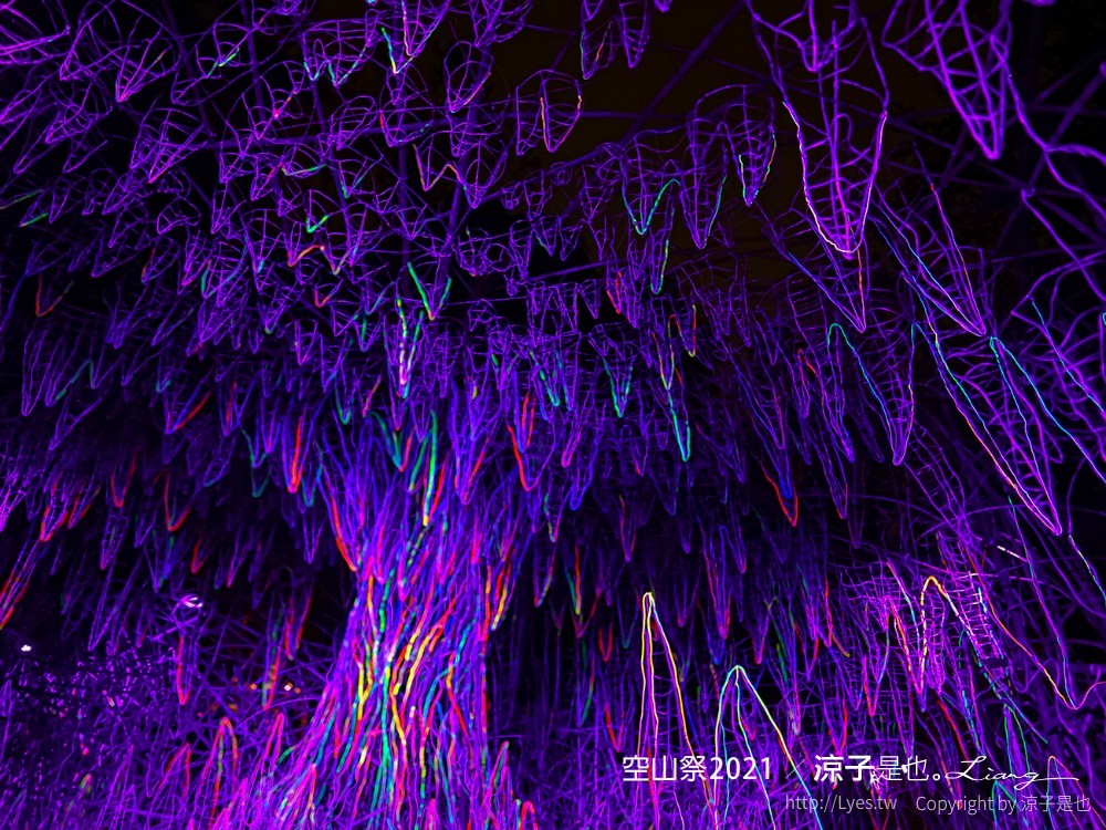 空山祭 2021 台南龍崎景點 虎形山公園最 燈會 售票票價 山林燈節 開幕