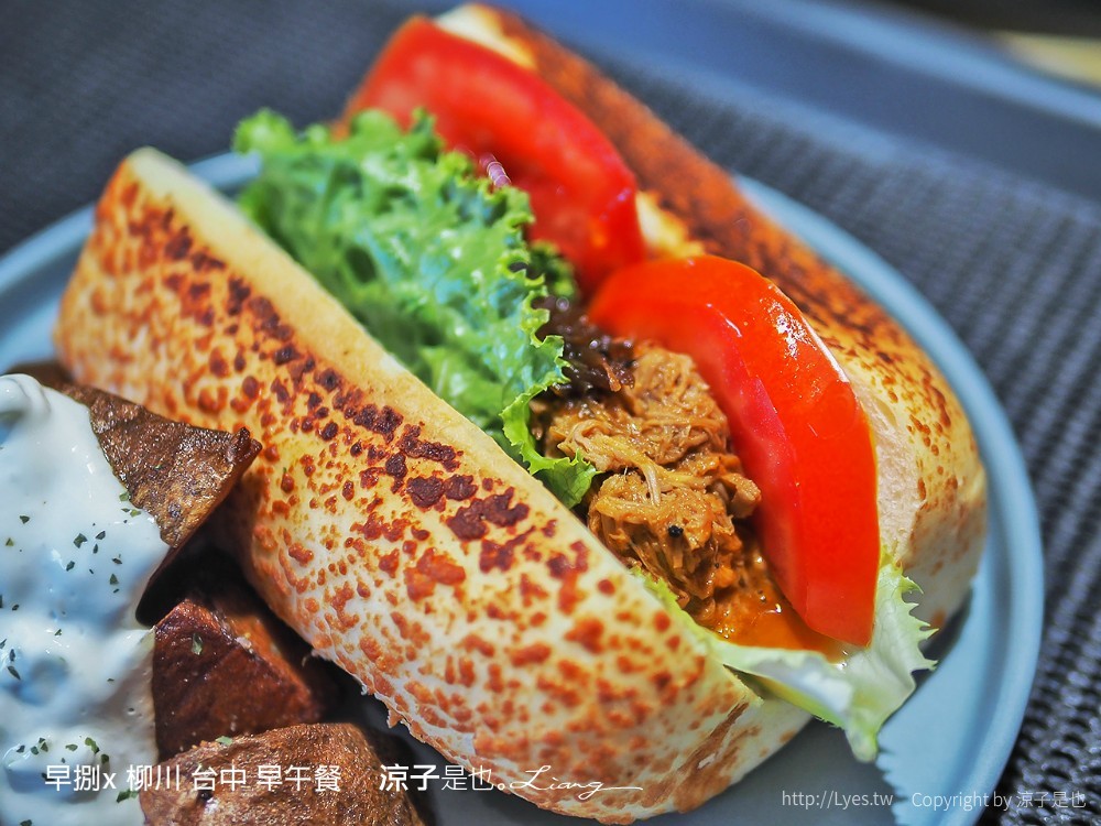 早捌x 柳川 台中 早午餐