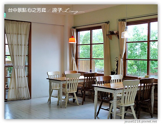 台中景點 心之芳庭 13