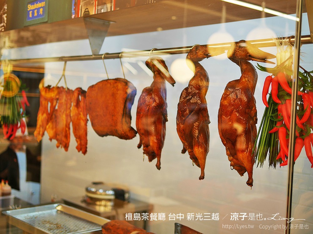 檀島茶餐廳 台中 新光三越