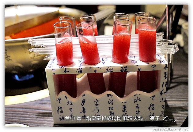 台中-這一鍋皇室秘藏鍋物 麻辣火鍋 老火鍋-85度c版的鼎王+無老鍋