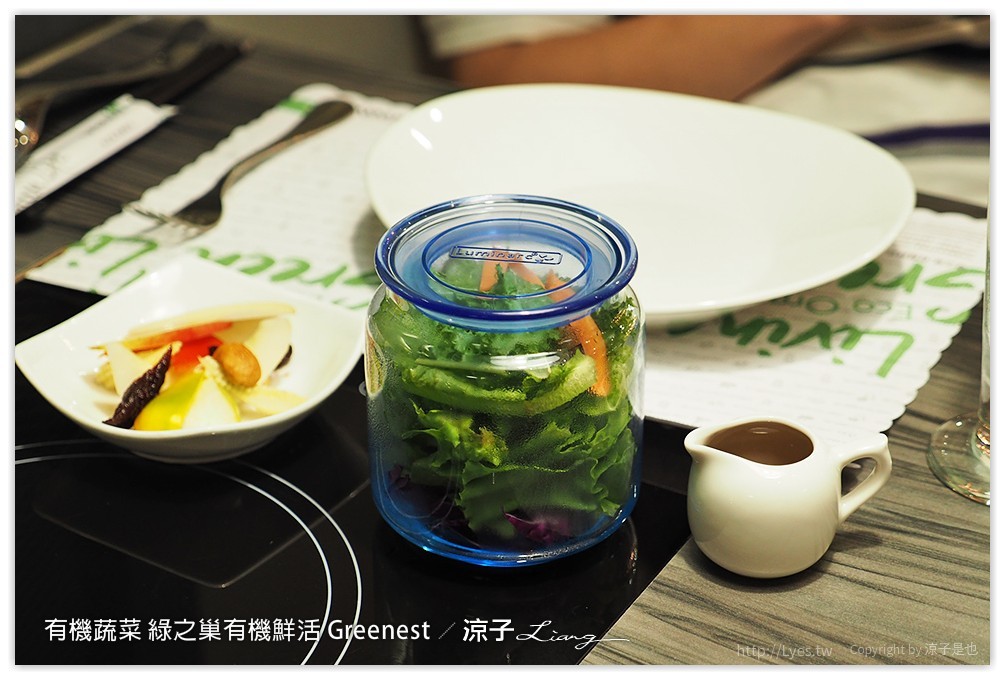 台中-綠之巢有機鮮活Greenest 有機蔬菜與能量豬搭配的健康火鍋