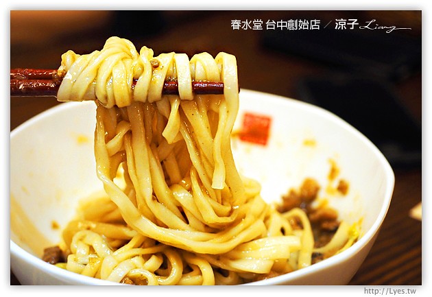 台中-春水堂 四維店-來傳說中的春水堂創始店踩點、聽創始故事啦~