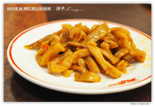 台中-陳記潮汕砂鍋粥-好吃的砂鍋粥與重口味快炒合菜