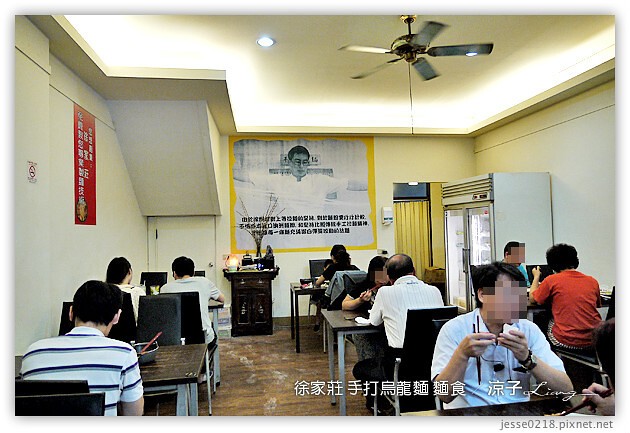 台中-徐家莊 手打烏龍麵 台中好吃手打麵食館
