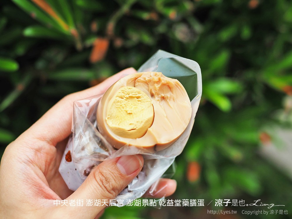 中央老街 澎湖天后宮 澎湖景點 乾益堂藥膳蛋