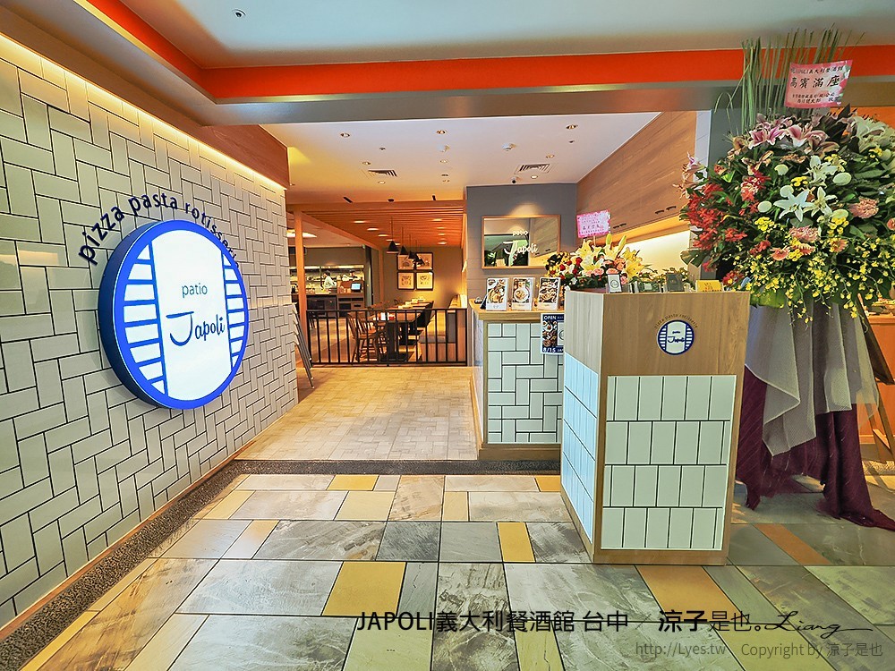 JAPOLI義大利餐酒館 台中