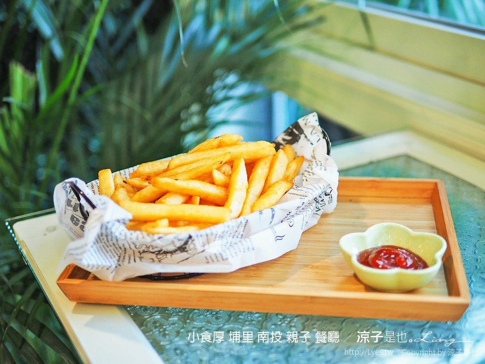 小食厚 埔里 南投 親子 餐廳
