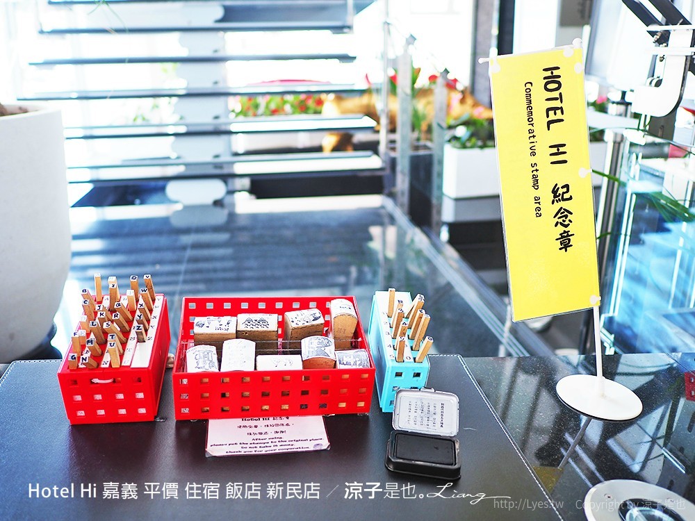 Hotel Hi 嘉義 平價 住宿 飯店 新民店
