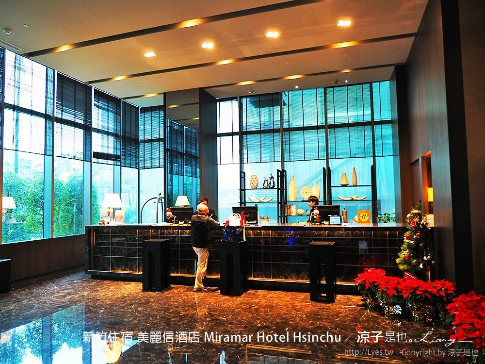 新竹住宿 美麗信酒店 Miramar Hotel Hsinchu
