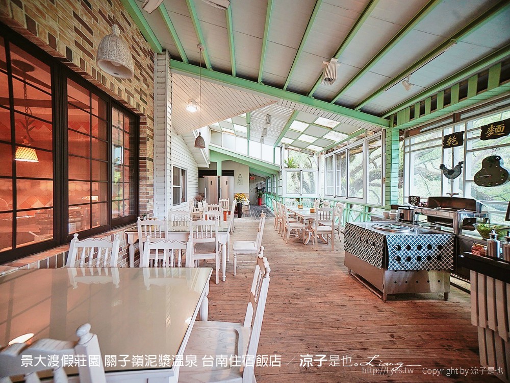 景大渡假莊園 關子嶺泥漿溫泉 台南住宿飯店