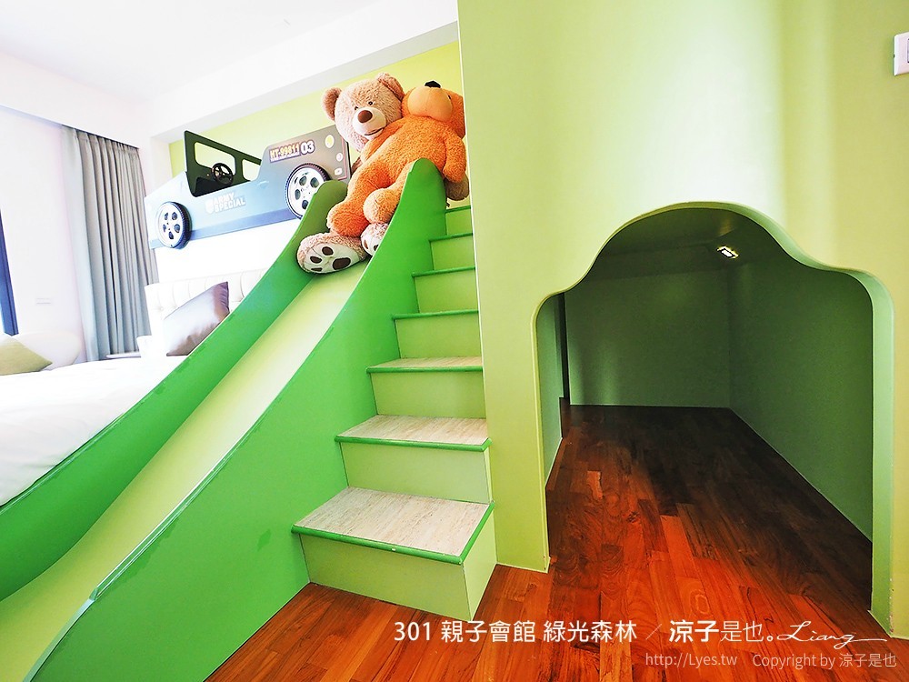 301 親子會館 綠光森林